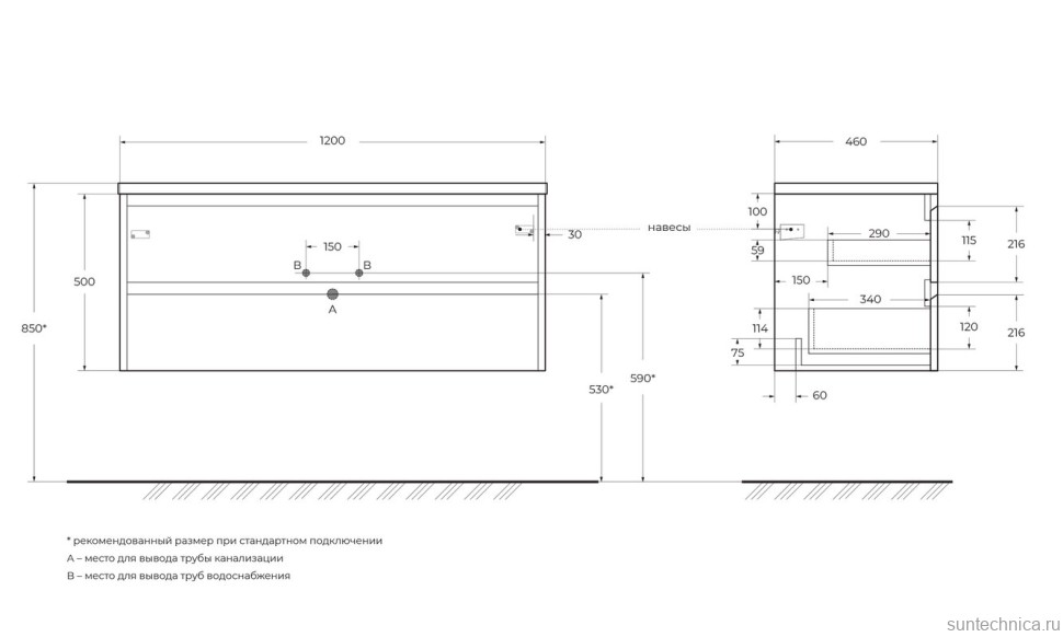 Тумба с раковиной BelBagno Kraft 120 со столешницей, 2 ящика, rrovere tabacco