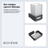 Набор Стакан Boheme Q 10944-B + Мыльница 10959-B Набор Стакан Boheme Q 10944-B + Мыльница 10959-B