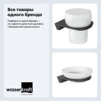 Набор Стакан Wasserkraft Wiese К-8928 + Мыльница К-8929 Набор Стакан Wasserkraft Wiese К-8928 + Мыльница К-8929