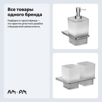 Набор Стакан AM.PM Inspire V2.0 A50A343400 + Дозатор A50A36900 Набор Стакан AM.PM Inspire V2.0 A50A343400 + Дозатор A50A36900