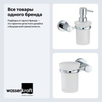 Набор Стакан Wasserkraft Donau K-9428 + Дозатор K-9499 Набор Стакан Wasserkraft Donau K-9428 + Дозатор K-9499