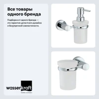 Набор Стакан Wasserkraft Donau K-9428 + Дозатор K-9499