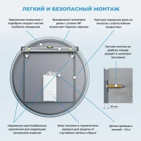 Зеркало круглое Wellsee 7 Rays’ Spectrum 80 с подсветкой, черное
