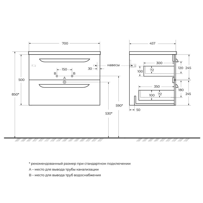 Тумба под раковину без столешницы Cezares Eco Cer-N 70 bianco lucido, ручки сатин