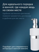 Дозатор для жидкого мыла AM.PM Sense L A7436900 настенный, хром Дозатор для жидкого мыла AM.PM Sense L A7436900 настенный, хром