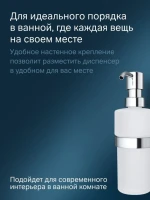 Дозатор для жидкого мыла AM.PM Sense L A7436900 настенный, хром