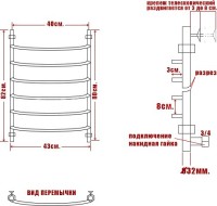 Полотенцесушитель водяной Ника Arc ЛД 80/40