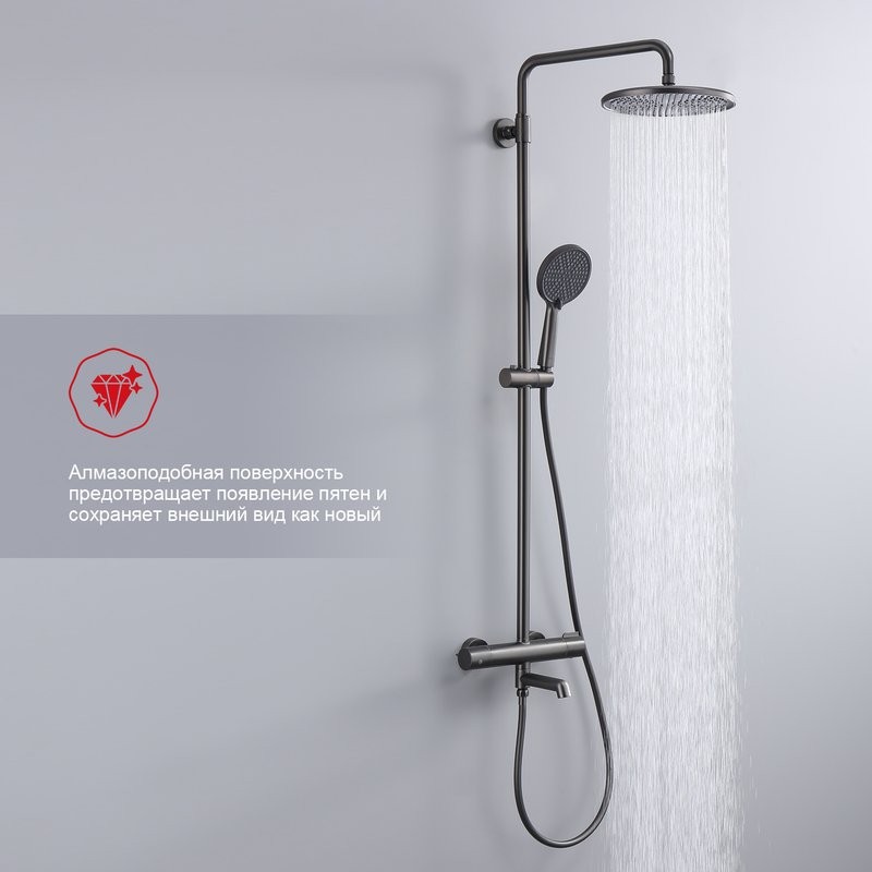 Душевая стойка Raglo R20.26.09 с термостатом, графит