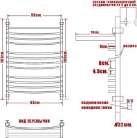 Полотенцесушитель водяной Ника Arc ЛД г2 ВП 100/50 с полкой