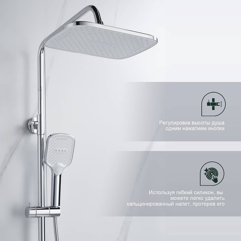 Душевая стойка Splenka S31 S31.24 хром