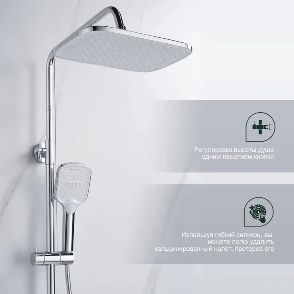 Душевая стойка Splenka S31 S31.24 хром