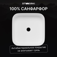 Накладная раковина STWORKI Эстерсунд S31410WH 39 глянцевая белая, квадратная