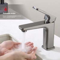 Смеситель для раковины Raglo R51.10.09, графит