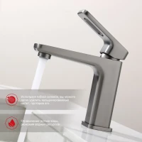 Смеситель для раковины Raglo R51.10.09, графит Смеситель для раковины Raglo R51.10.09, графит