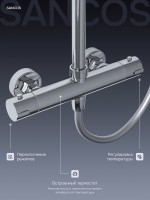Душевая стойка Sancos Kanedo SC7100CH с термостатом, хром