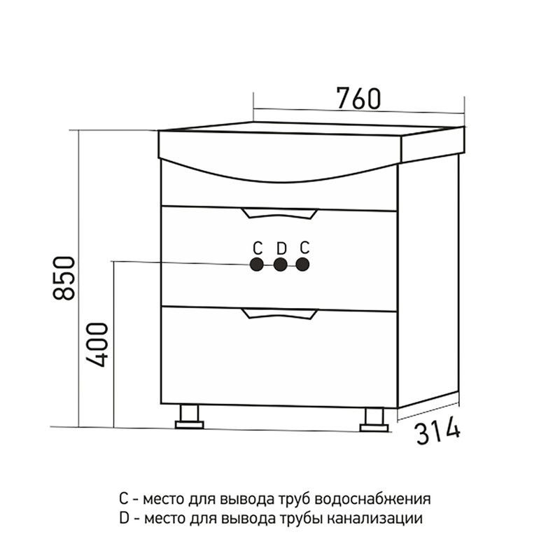 Тумба под раковину Элеганс-75 I тумба для ванной Mixline 85х31,4х75 Белый ПВХ