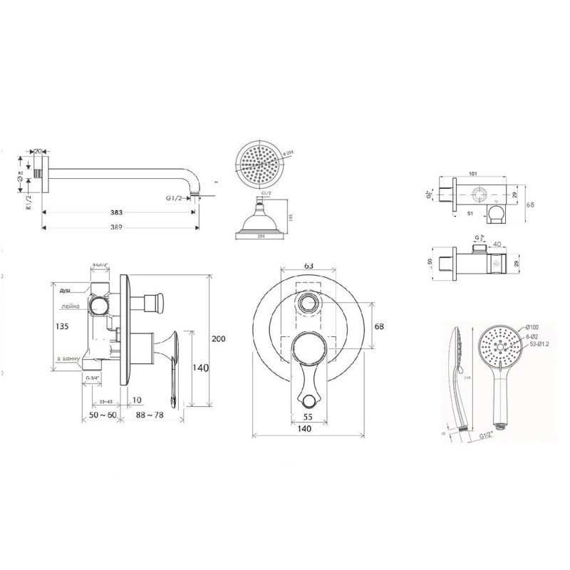 Душевая система встраиваемая Bronze de Luxe YASMINA NT800/B02-2, хром