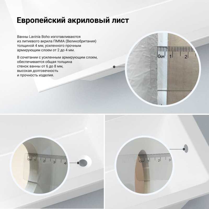 Акриловая ванна Lavinia Boho Biore 150x70 см, встраиваемая, белая, с каркасом, с экраном