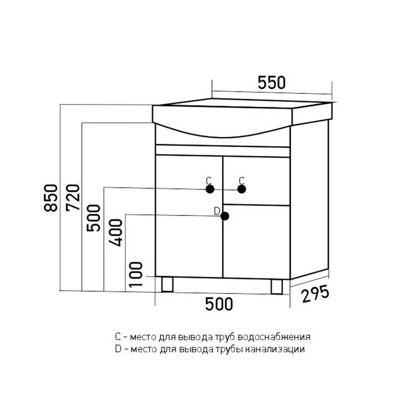 Тумба с раковиной Mixline Версаль 55 белое дерево