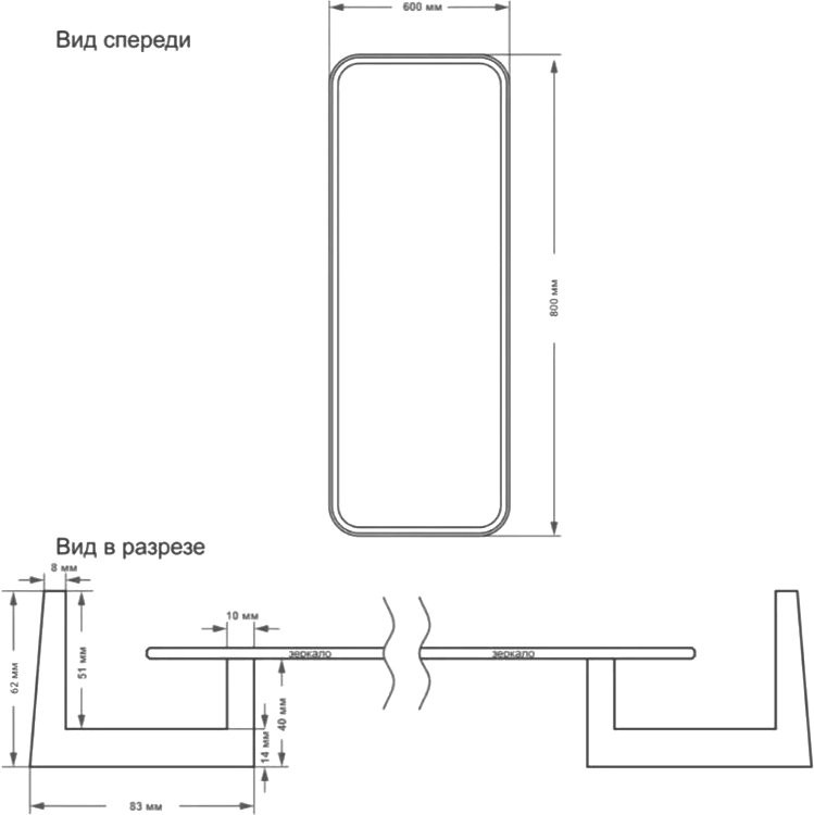 Зеркало Brevita Mercury 60х80 платина