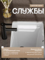 Смеситель для раковины Agger Easy A3102144 черный матовый