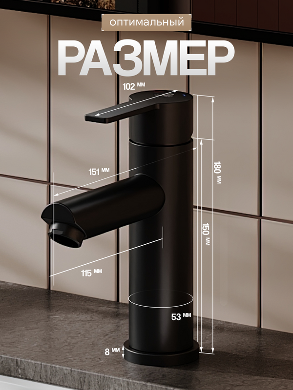 Смеситель для раковины Agger Easy A3102144 черный матовый