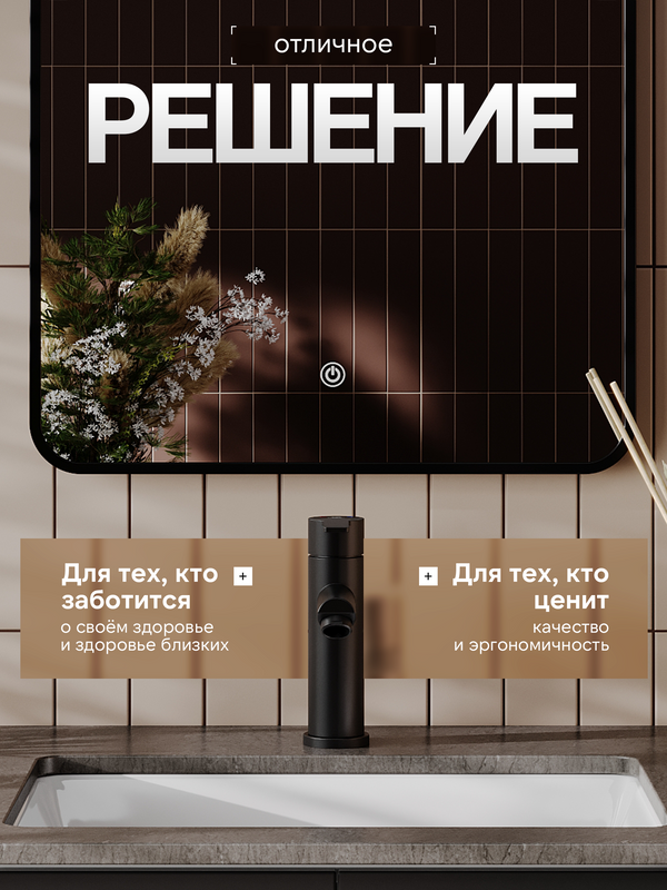 Смеситель для раковины Agger Easy A3102144 черный матовый