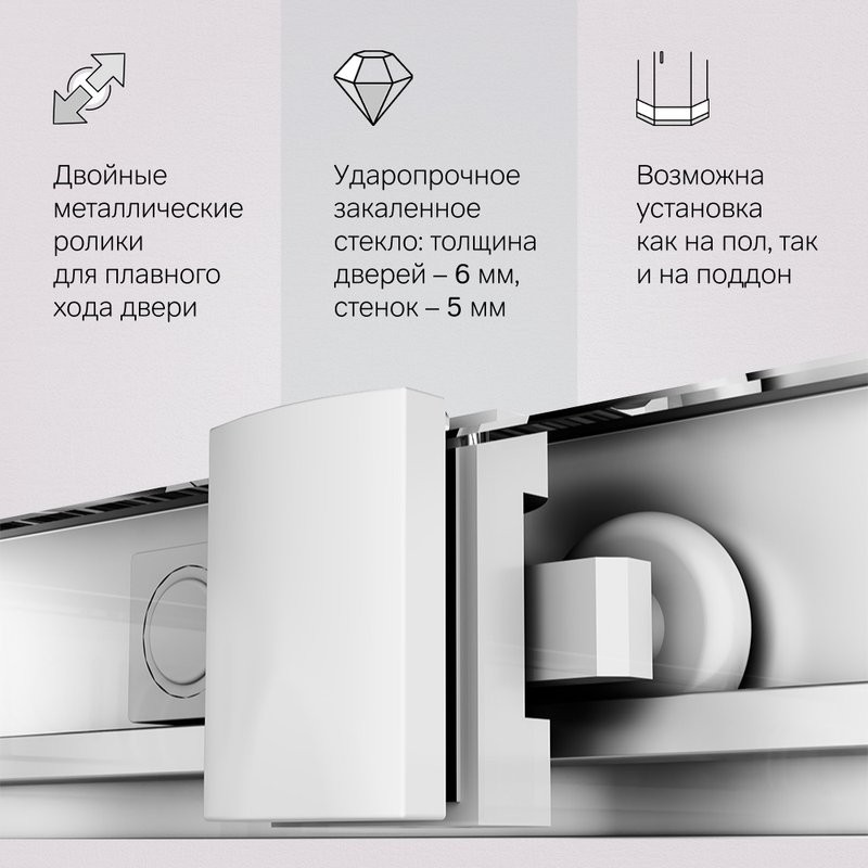 Душевой уголок AM.PM Gem W90G-403-120290-MT 120х90 см