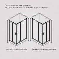 Душевой уголок AM.PM Gem W90G-403-120290-MT 120х90 см