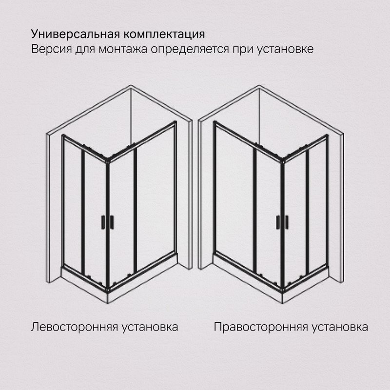 Душевой уголок AM.PM Gem W90G-403-120290-MT 120х90 см