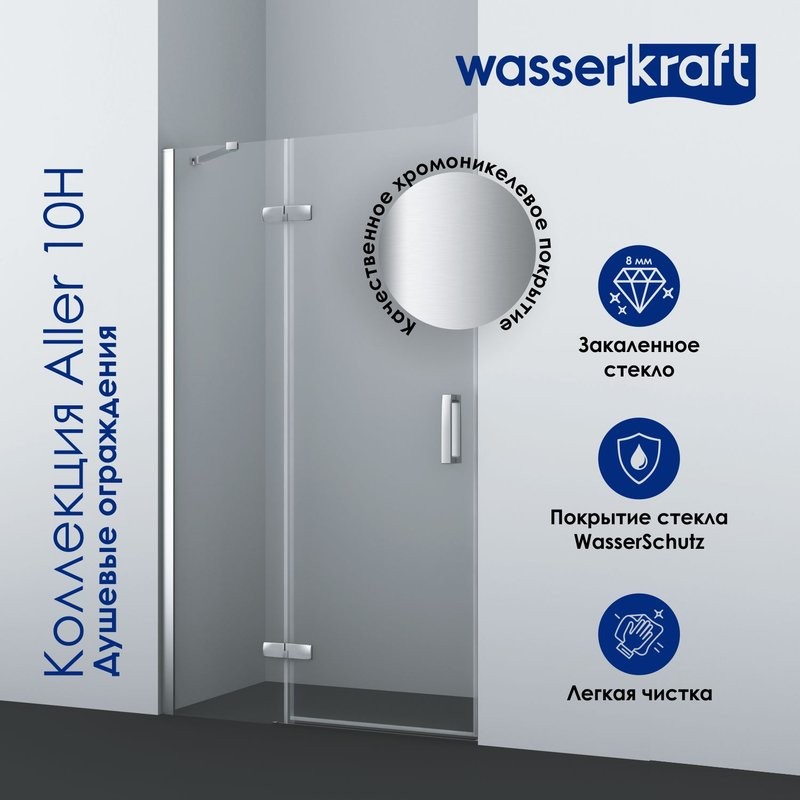 Душевая дверь в нишу Wasserkraft Aller 10H05L 120 см