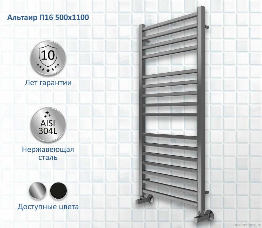 Полотенцесушитель водяной AQUATEK Альтаир П16 50x110 хром