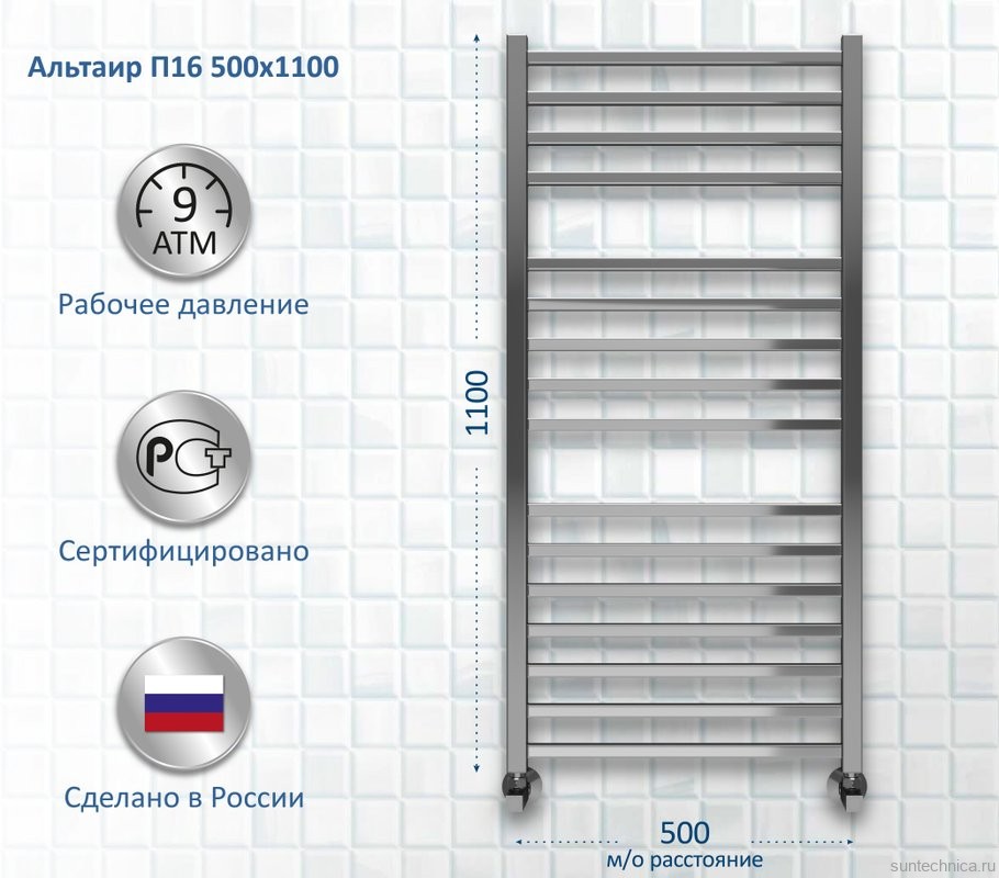 Полотенцесушитель водяной AQUATEK Альтаир П16 50x110 хром