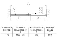 Душевая дверь в нишу RGW Passage PA-017-B 150х195, профиль черный
