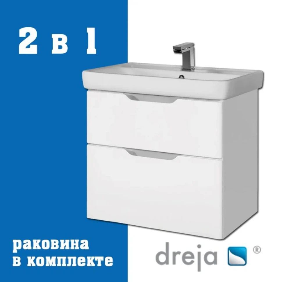 Тумба с раковиной Dreja Q 70 подвесная, белый глянец