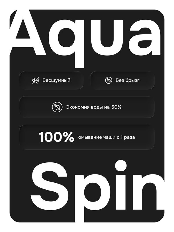 Унитаз подвесной AM.PM X-Joy C851900SC Aquaspin, безободковый, сиденье с микролифтом, глянцевый белый