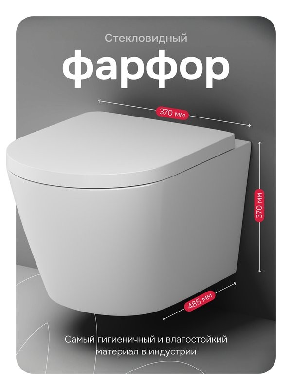 Унитаз подвесной AM.PM X-Joy C851900SC Aquaspin, безободковый, сиденье с микролифтом, глянцевый белый