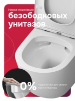 Унитаз подвесной AM.PM X-Joy C851900SC Aquaspin, безободковый, сиденье с микролифтом, глянцевый белый