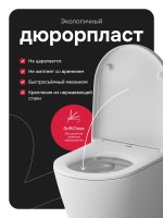 Унитаз подвесной AM.PM X-Joy C851900SC Aquaspin, безободковый, сиденье с микролифтом, глянцевый белый