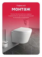 Унитаз подвесной AM.PM X-Joy C851900SC Aquaspin, безободковый, сиденье с микролифтом, глянцевый белый