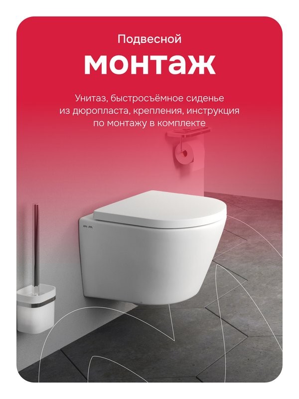 Унитаз подвесной AM.PM X-Joy C851900SC Aquaspin, безободковый, сиденье с микролифтом, глянцевый белый