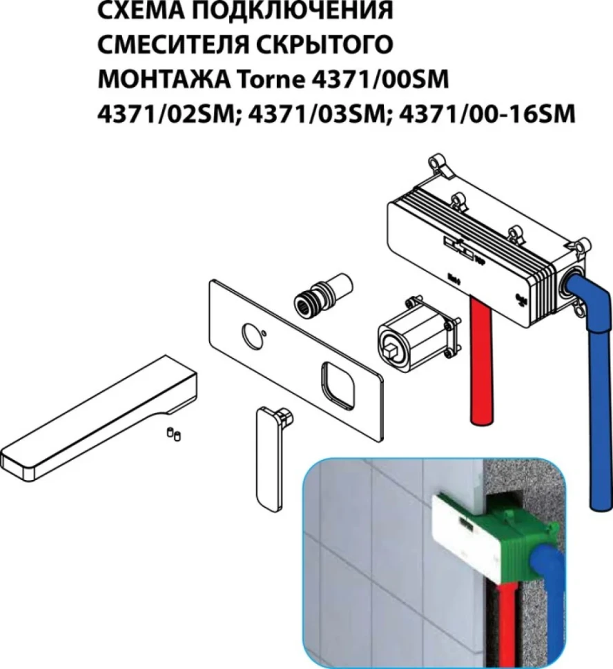 Смеситель для раковины Timo Torne 4371/03SM С ВНУТРЕННЕЙ ЧАСТЬЮ