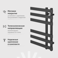 Полотенцесушитель электрический EWRIKA Медея LX 70х50, графит