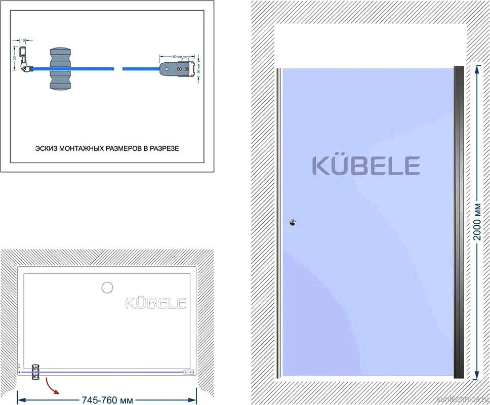Душевая дверь в нишу Kubele DE020 DE020D601-MAT-BLM- 75х200 75, профиль черный матовый, стекло матовое