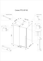 Душевой уголок Veconi Premium Trento PTC-SP-50GR 120х90 см, профиль брашированный графит, стекло прозрачное