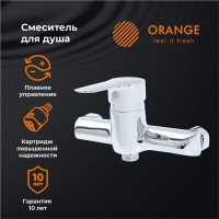 Смеситель для душа Orange Sofi Sofi M43-200cr Смеситель для душа Orange Sofi Sofi M43-200cr