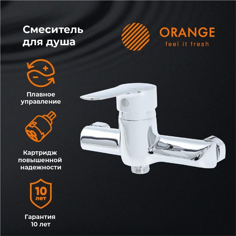 Смеситель для душа Orange Sofi Sofi M43-200cr