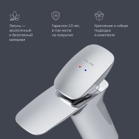 Смеситель для раковины AM.PM Spirit V2.0 F70A02100