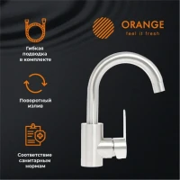 Смеситель для раковины Orange Steel Steel M99-011Ni Смеситель для раковины Orange Steel Steel M99-011Ni