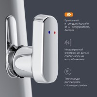 Смеситель для раковины AM.PM Inspire V2.0 F50A02300 сенсорный